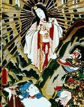 Amaterasu